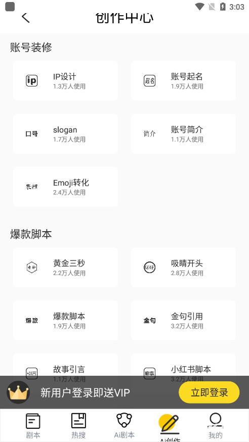 视频号助手手机版
