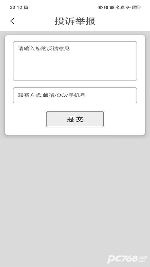 进制转换器