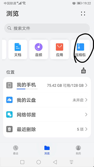 苦力怕论坛安卓版