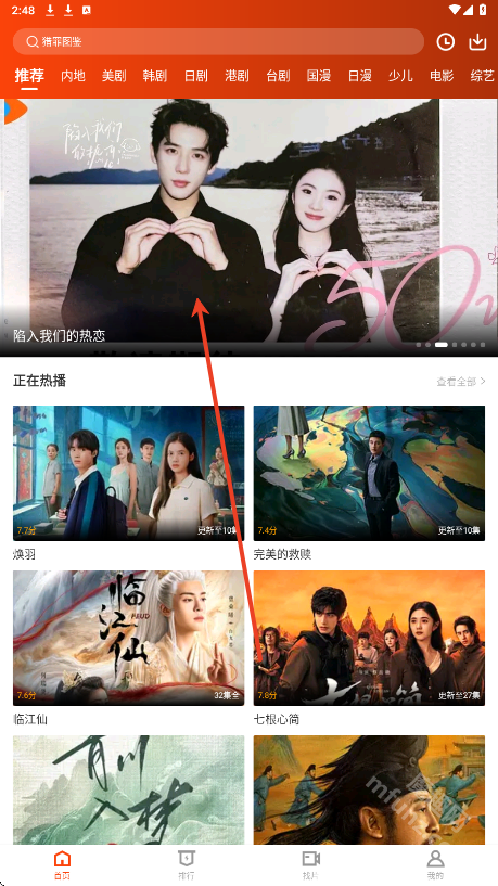玄月视频软件