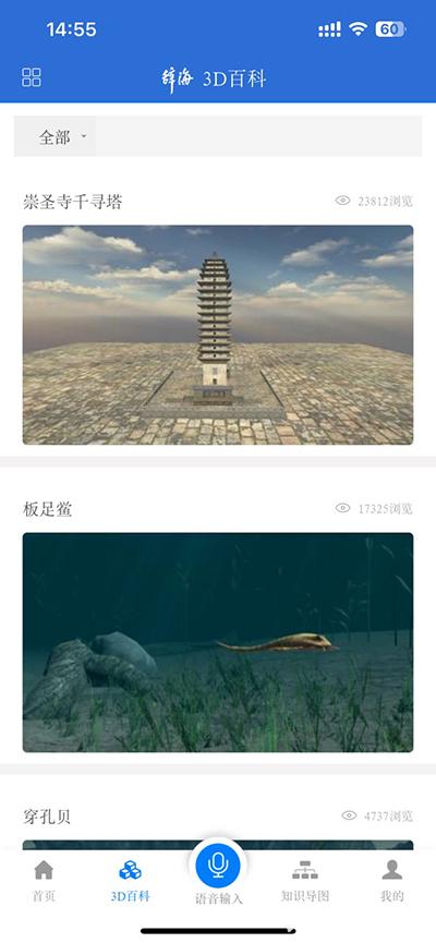 辞海第七版