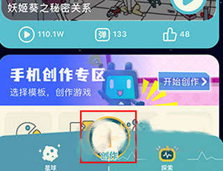 唤境手机版