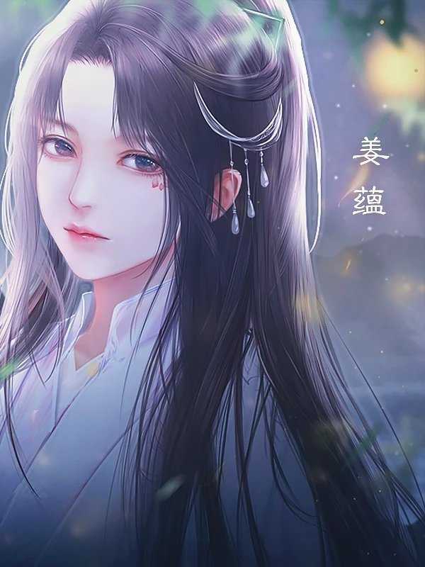 全修真界都是我前任内置菜单2021截图