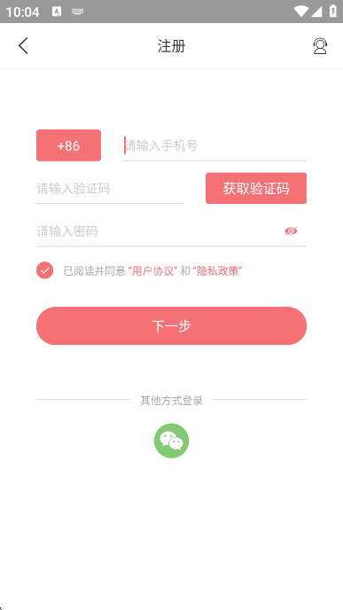 拾光盒子app