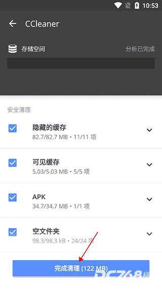 ccleaner手机版