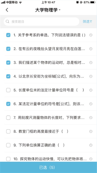 九斗app