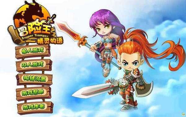 精灵物语游戏截图