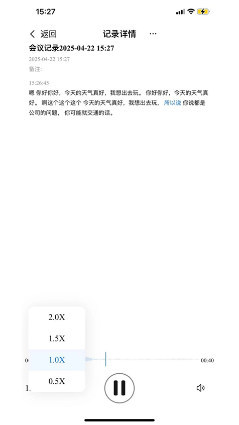 咪鼠