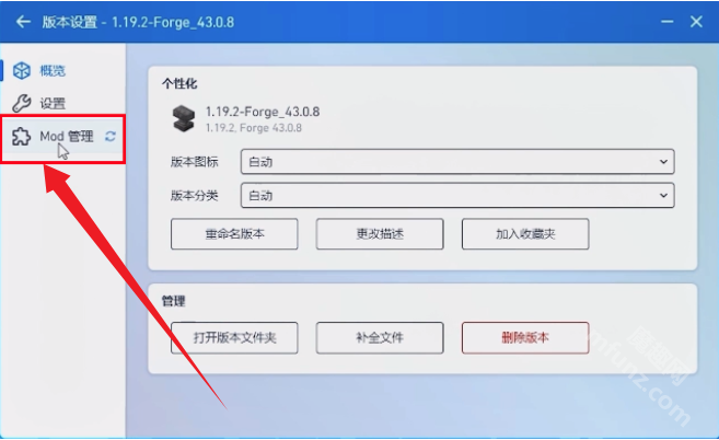 pcl2启动器正版