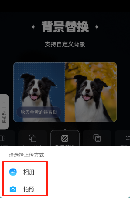 百度ai图片助手