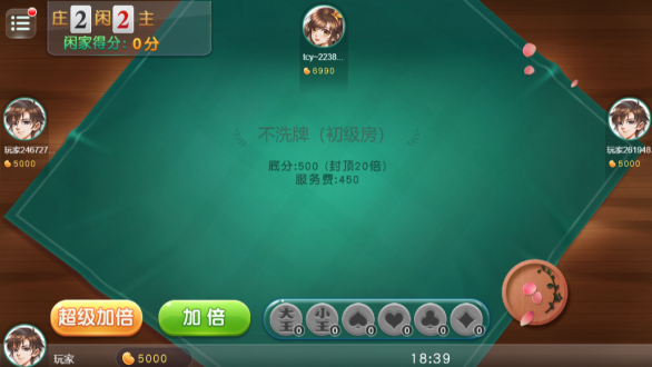 同城游炒地皮手机版下载