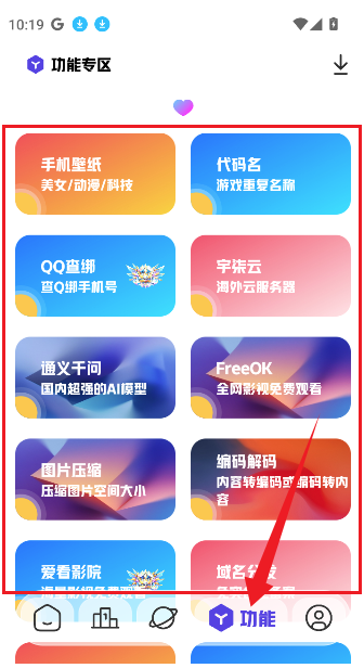 酷酷资源库