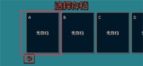 战环空间新手攻略2