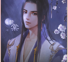 庭院深深 11.26(柒夏破解)