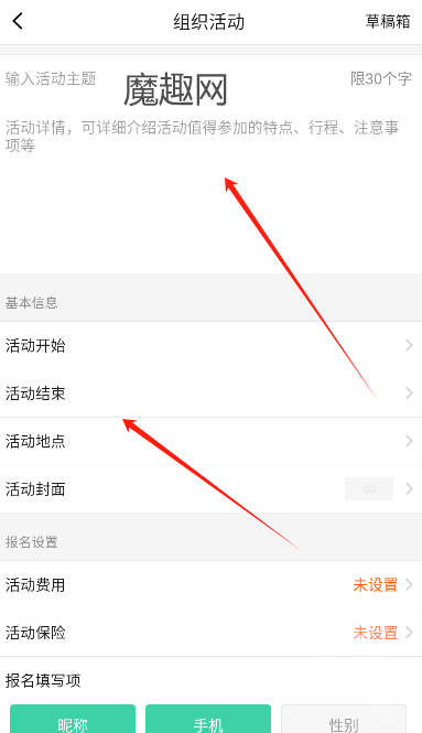 超级俱乐部