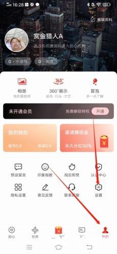 甜心世界