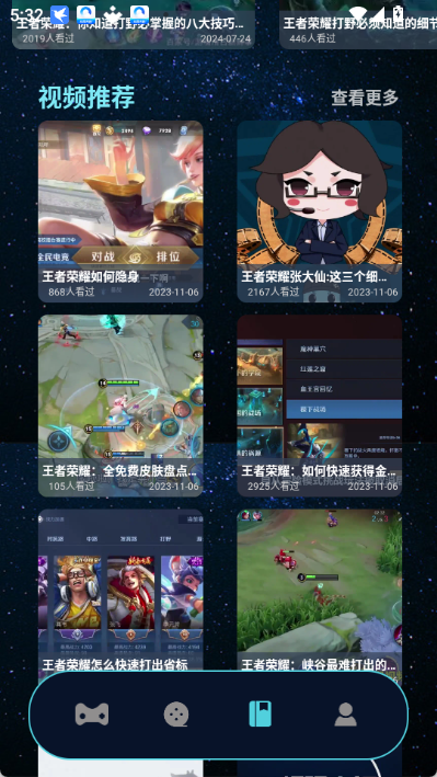 小马盒子
