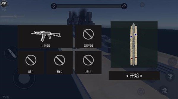 刷机之家