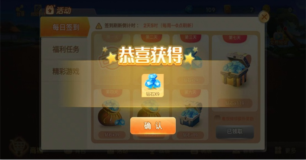 同城游诸暨麻将	