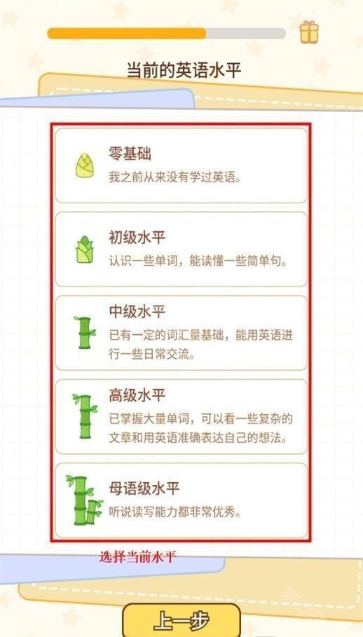 熊猫在学
