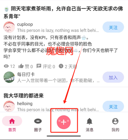 弦圈