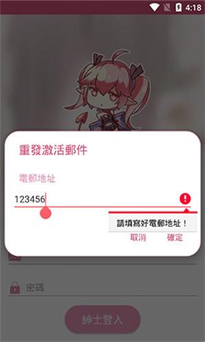 picacg哔咔漫画