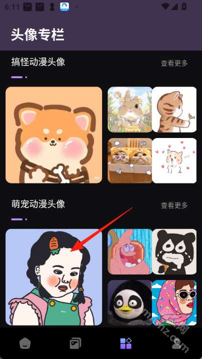 全能实况
