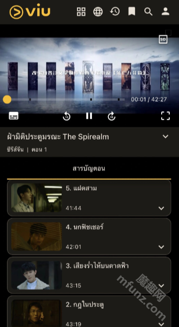 viu
