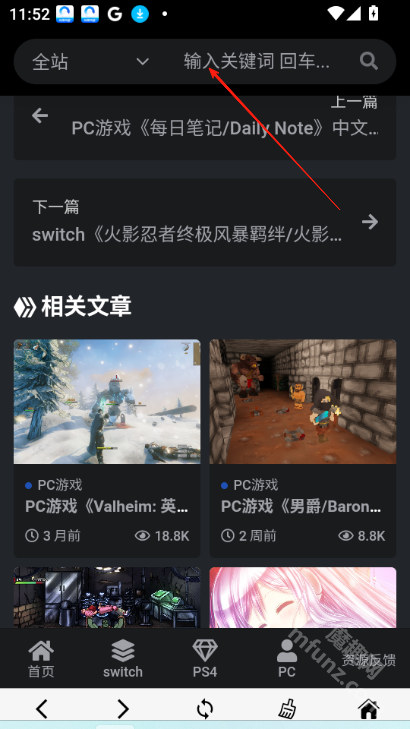 switch520