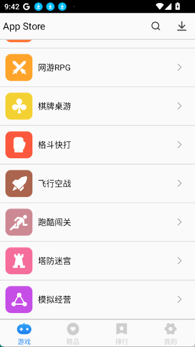 appstore