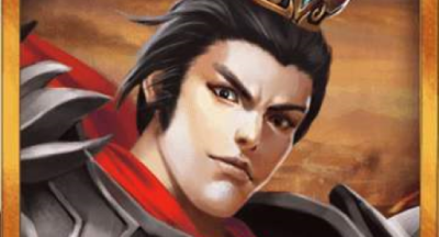 三国志吕布传修改存档 —证道金龙—