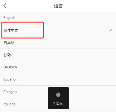 墨将助手APP