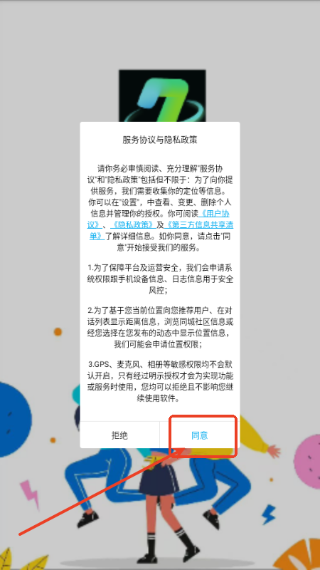 7社正版