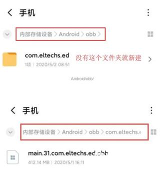 exagear模拟器