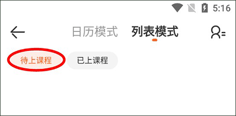 vipkid少儿在线英语