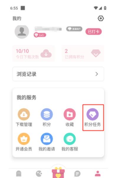 游咔app最新版