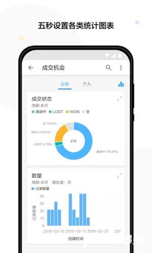 明道云