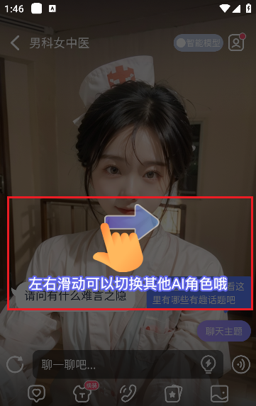 言途