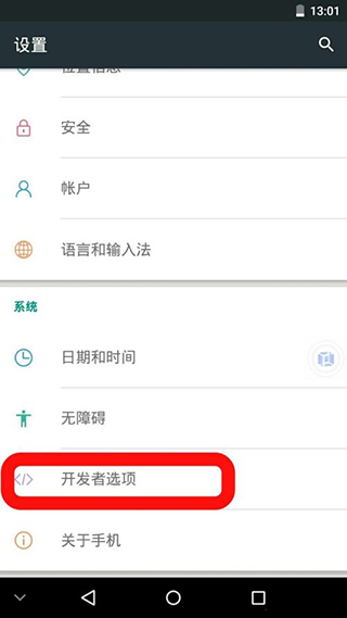 vmos pro永久会员版