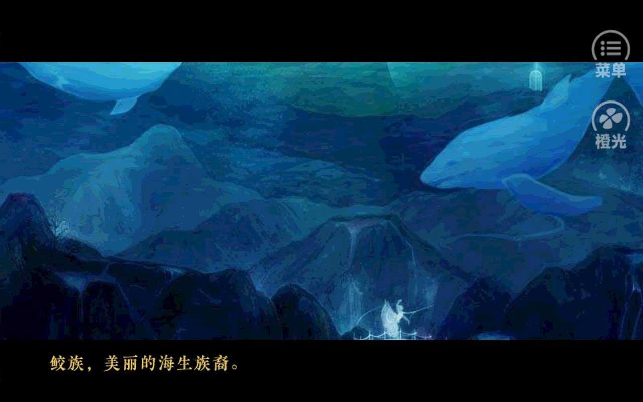 帝妃攻略内置菜单金手指完结截图