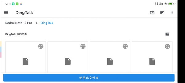 ryujinx模拟器手机版