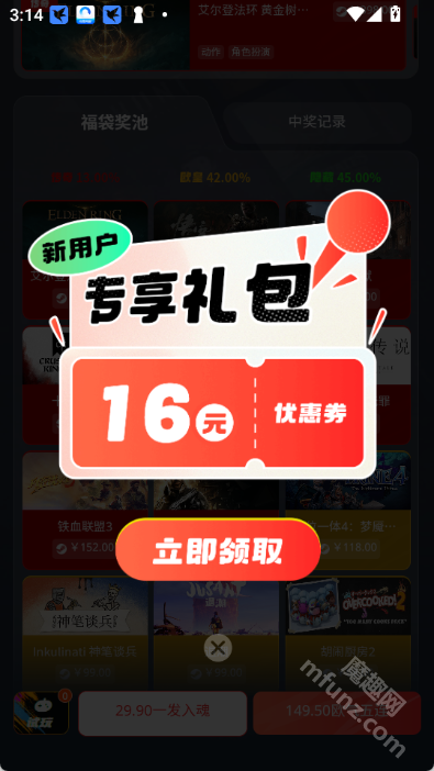 oogame