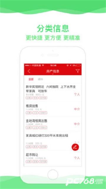 胜芳大杂烩
