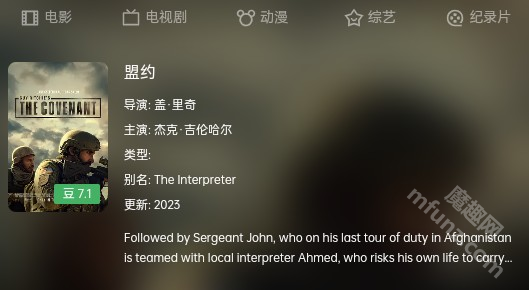 两年半
