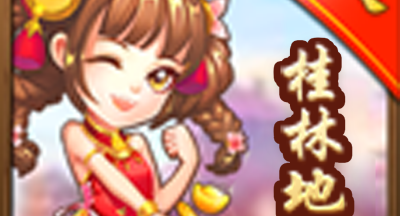 广西八一字牌桂林版 v5.17