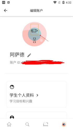 Cambly外教平台