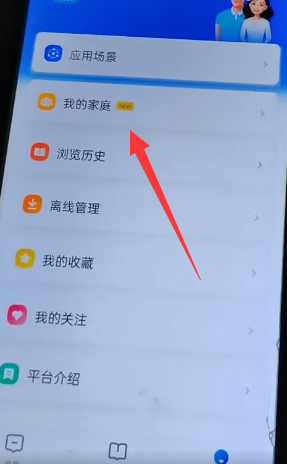 智慧中小学安卓版