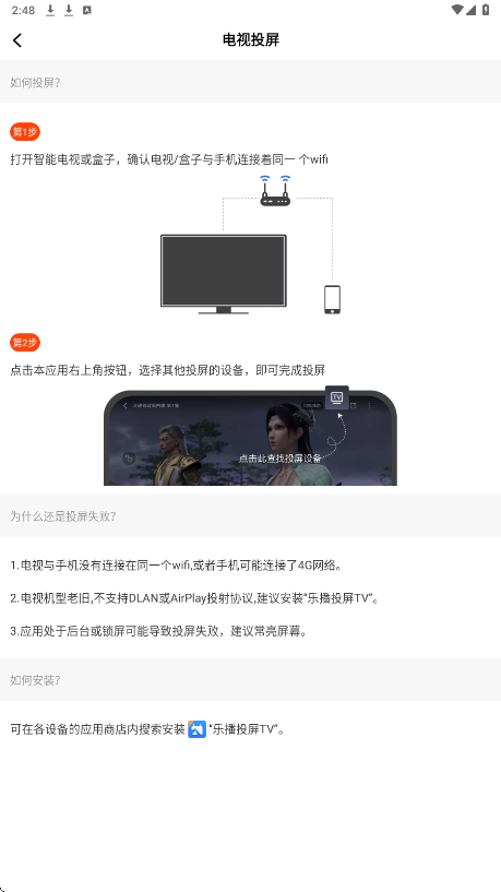 玄月视频app