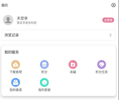 游咔app最新版