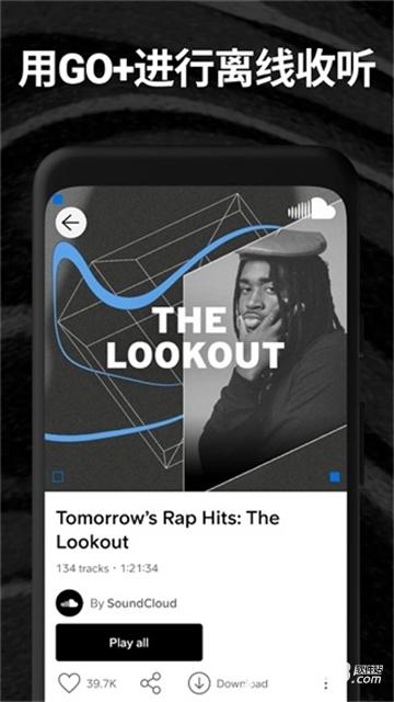 soundcloud